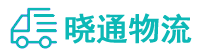 长沙到太湖县物流公司